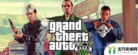 玩gta5中屏幕缩小了怎么放大