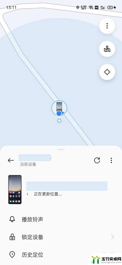 oppo手机怎么定位查找手机