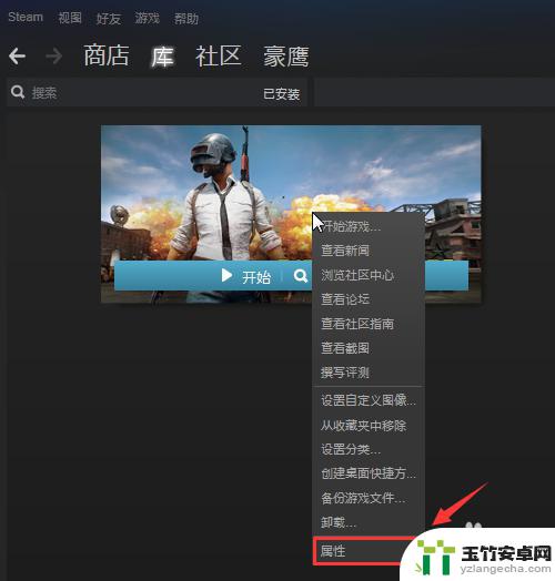 如何用steam检查文件系统