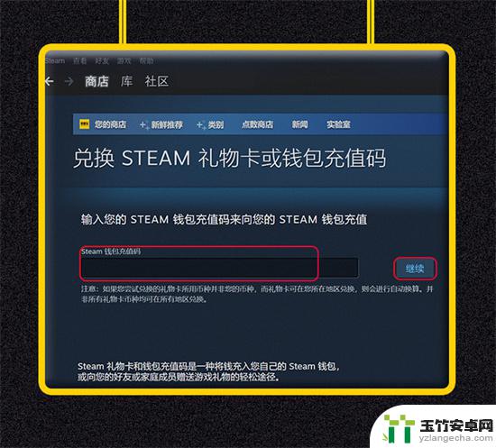 steam美金卡哪里有渠道