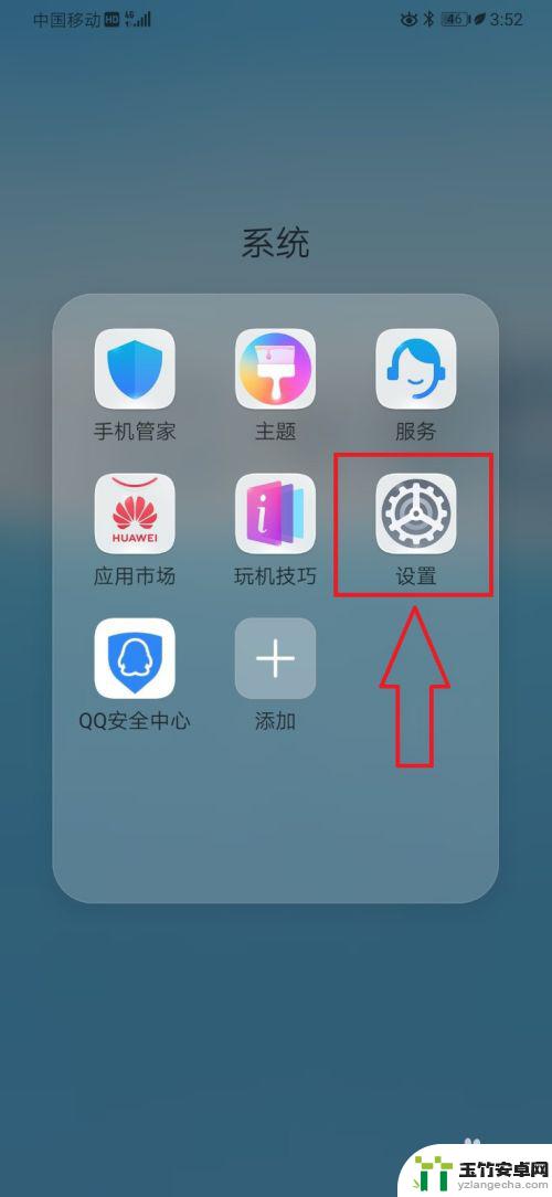 手机为什么不显示角标